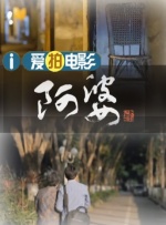 罗宾乔巴